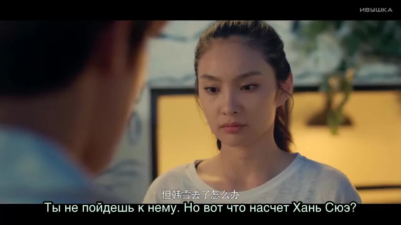 Глубоко в сердце (2019) 21 серия