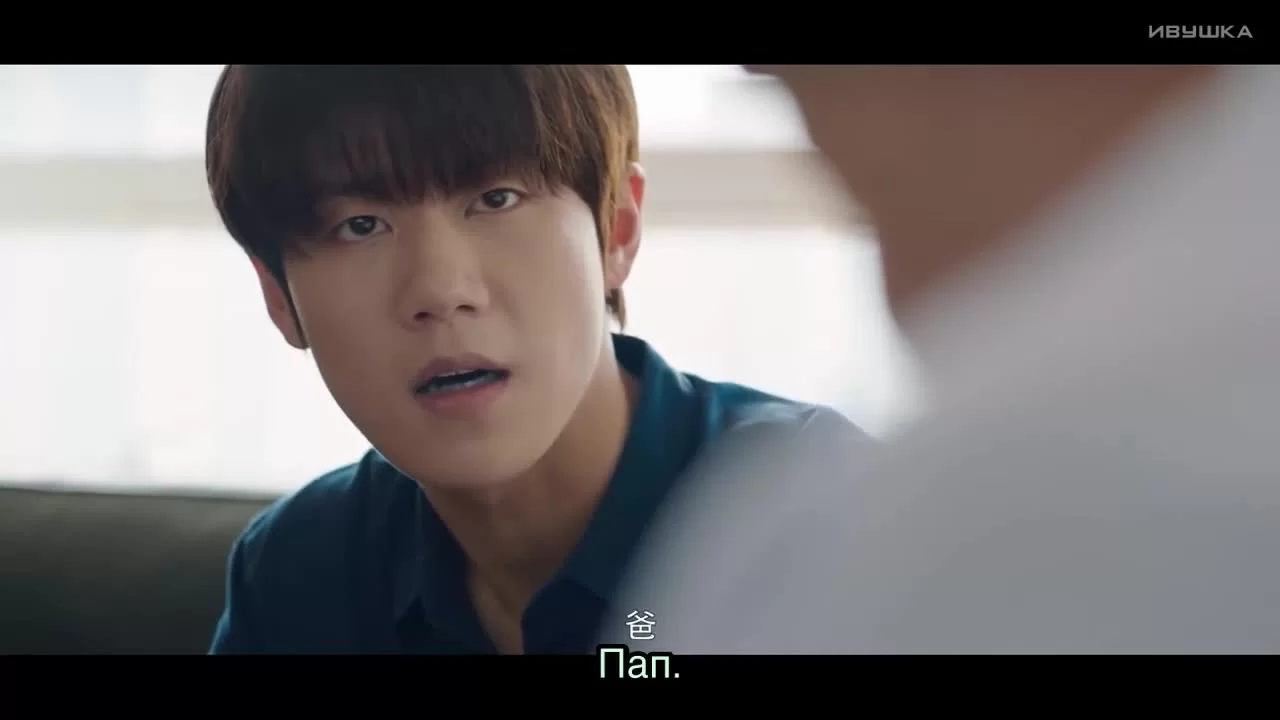 Глубоко в сердце (2019) 24 серия