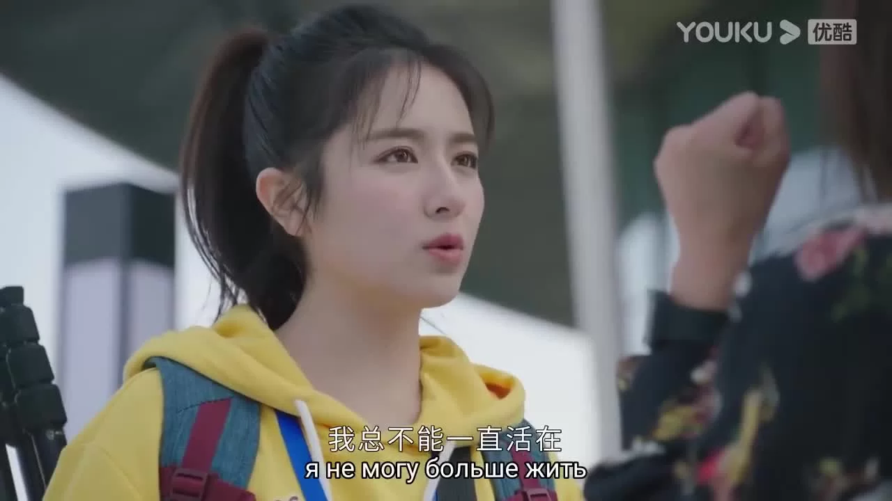 Го в твоем сердце 1 серия