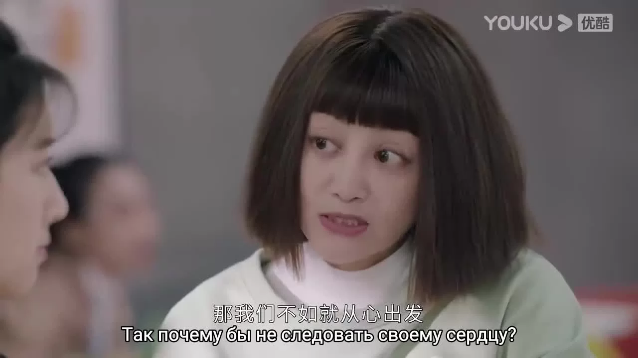 Го в твоем сердце 15 серия