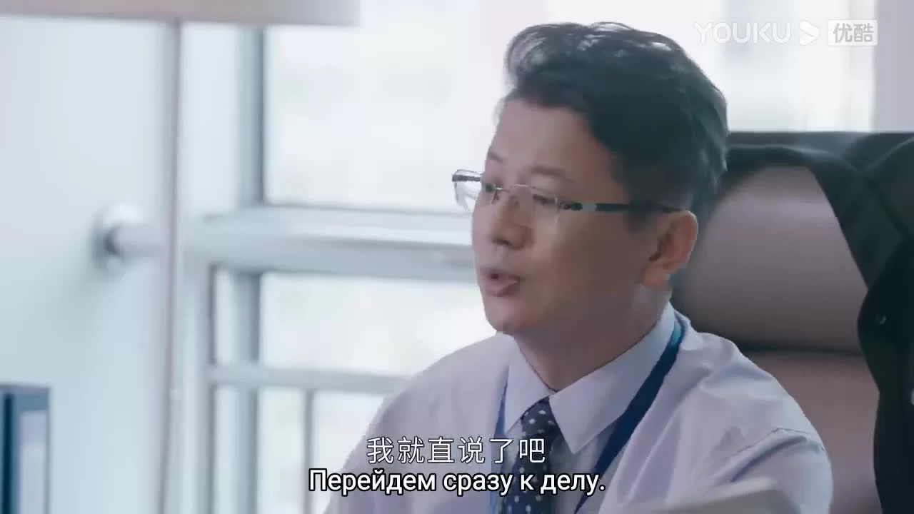 Го в твоем сердце 17 серия