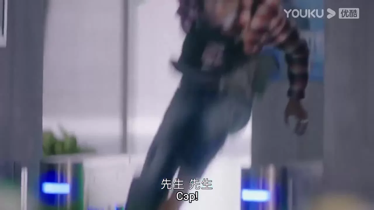 Го в твоем сердце 19 серия