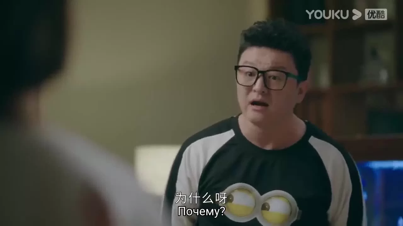 Го в твоем сердце 2 серия