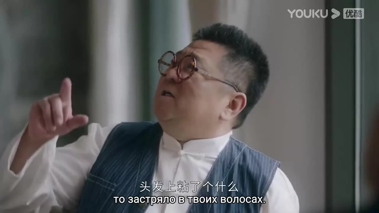 Го в твоем сердце 20 серия