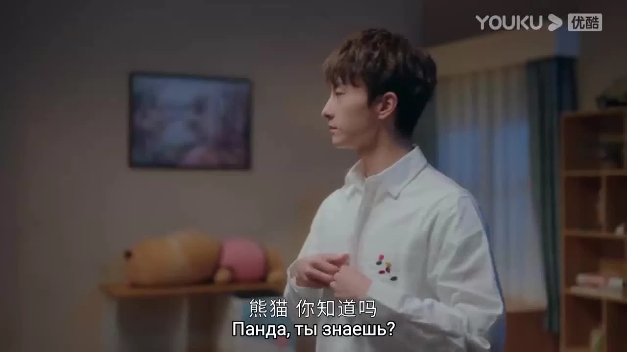 Го в твоем сердце 22 серия