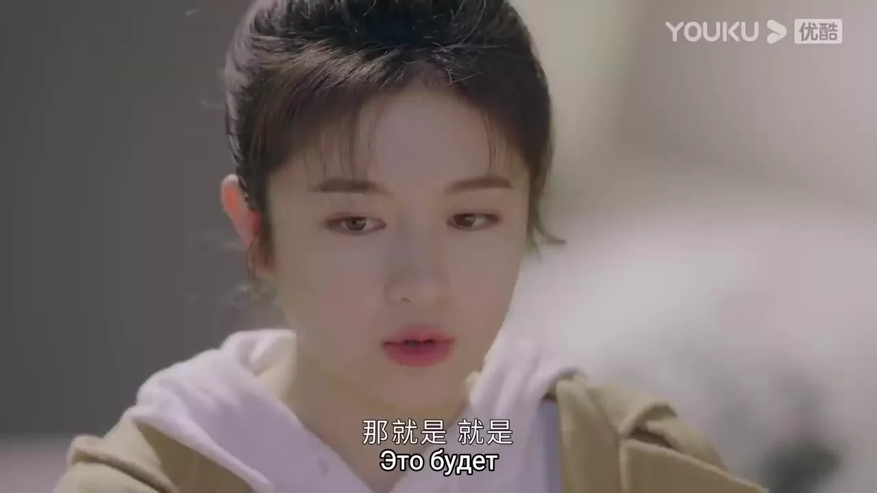 Го в твоем сердце 23 серия