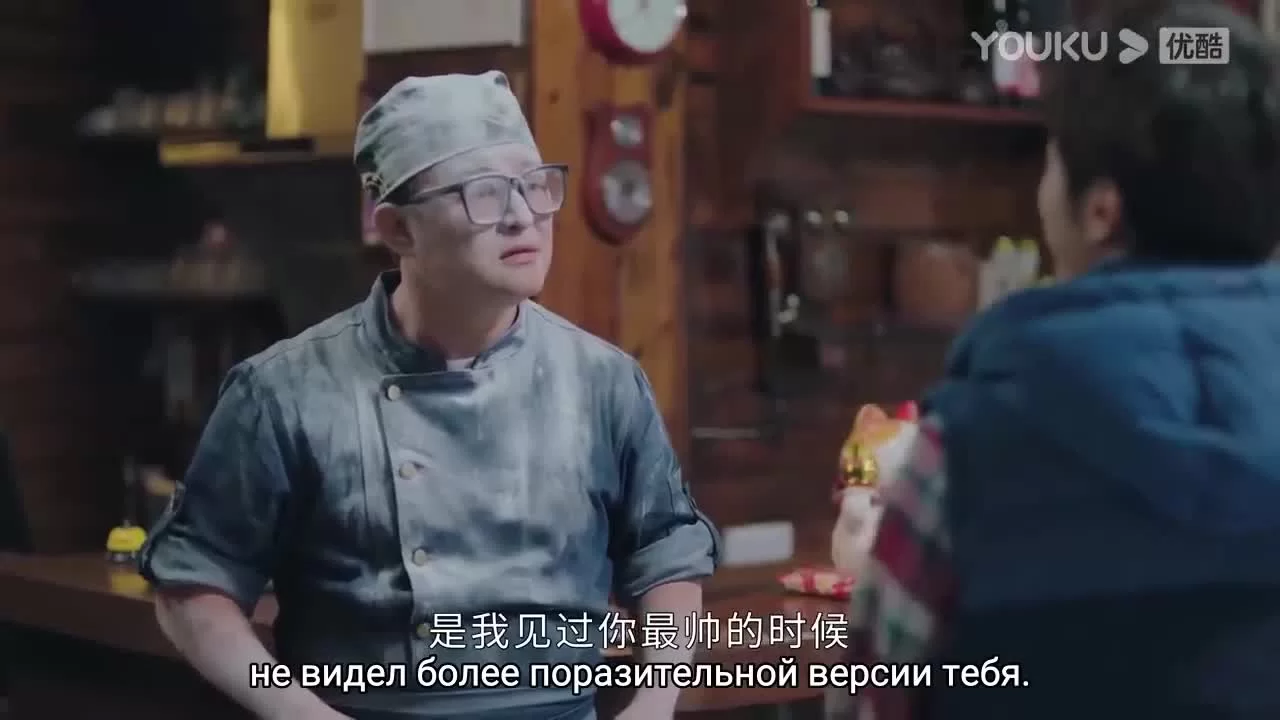 Го в твоем сердце 24 серия