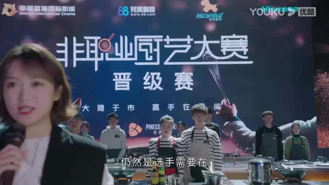 Го в твоем сердце 27 серия