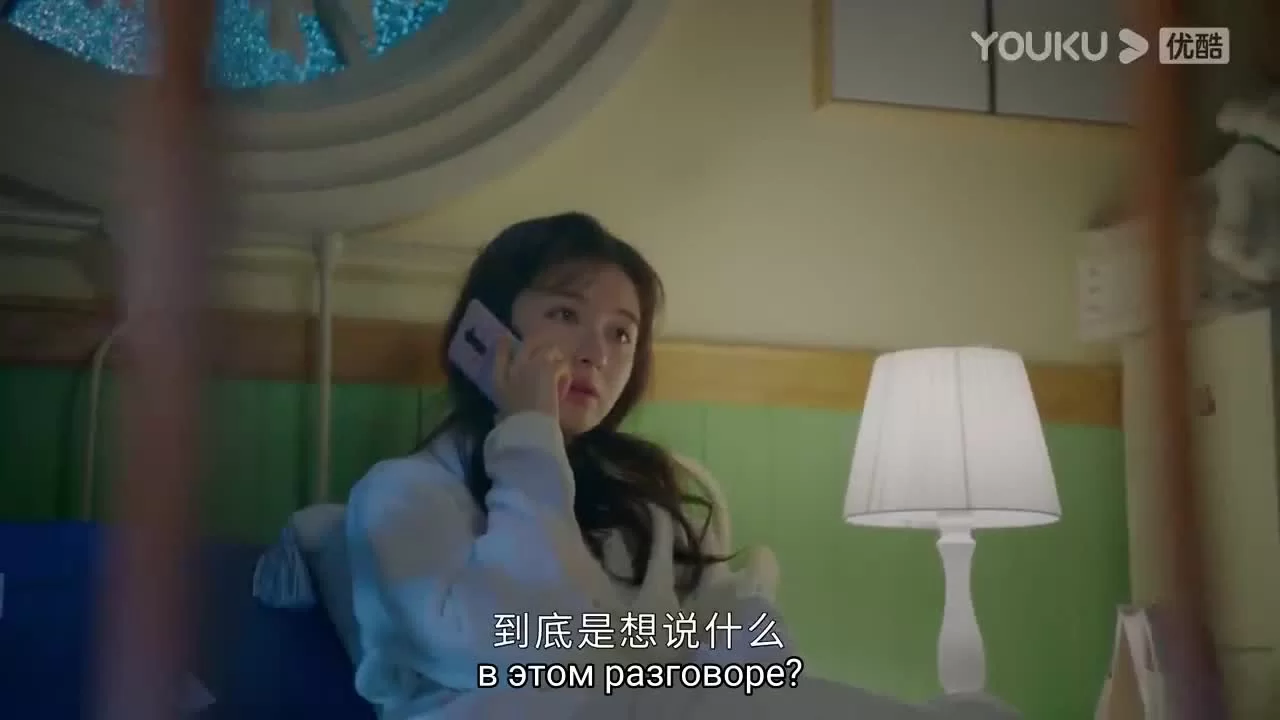 Го в твоем сердце 31 серия