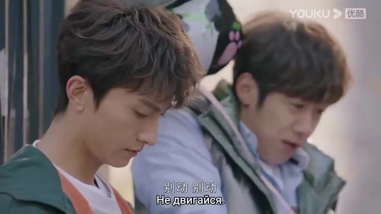 Го в твоем сердце 32 серия