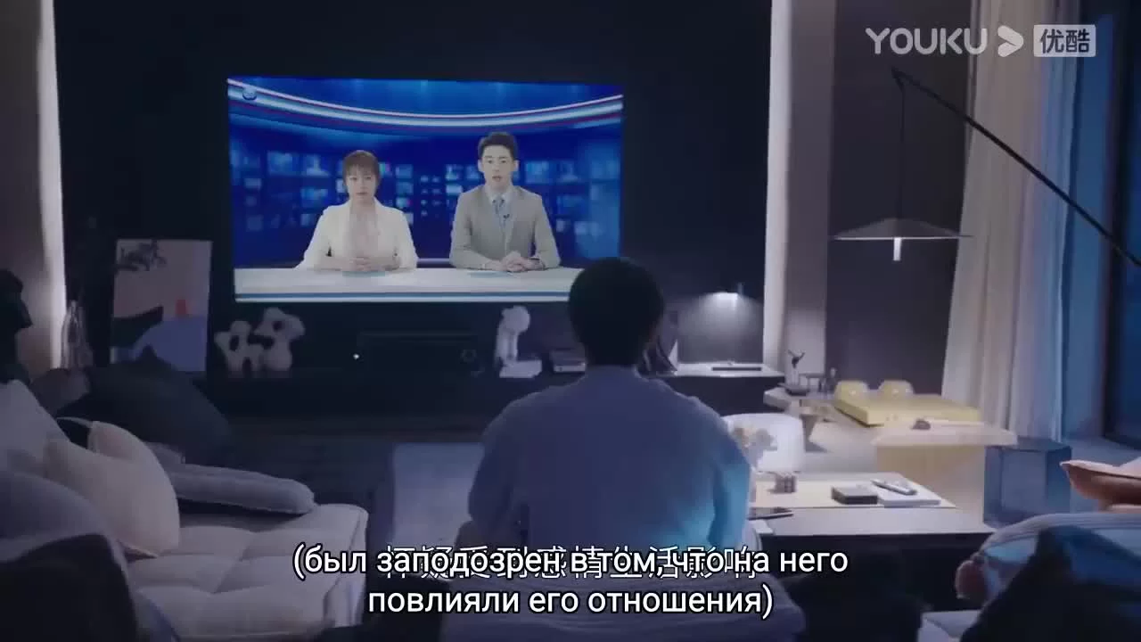 Го в твоем сердце 35 серия