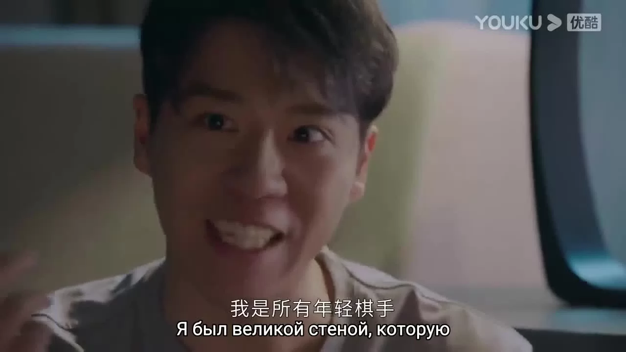 Го в твоем сердце 36 серия