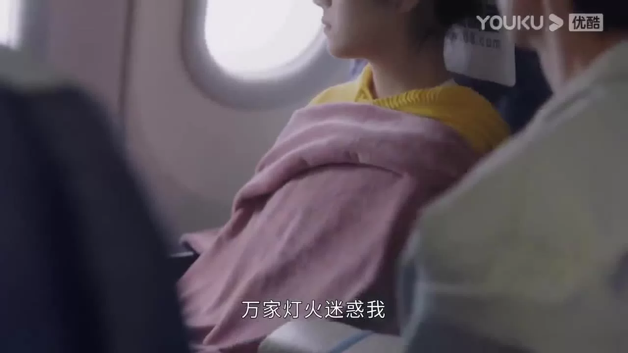 Го в твоем сердце 5 серия