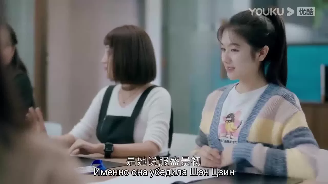 Го в твоем сердце 7 серия