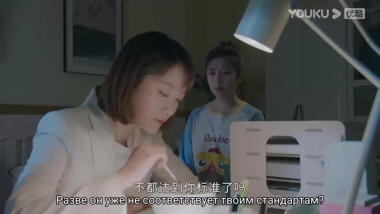 Го в твоем сердце 9 серия