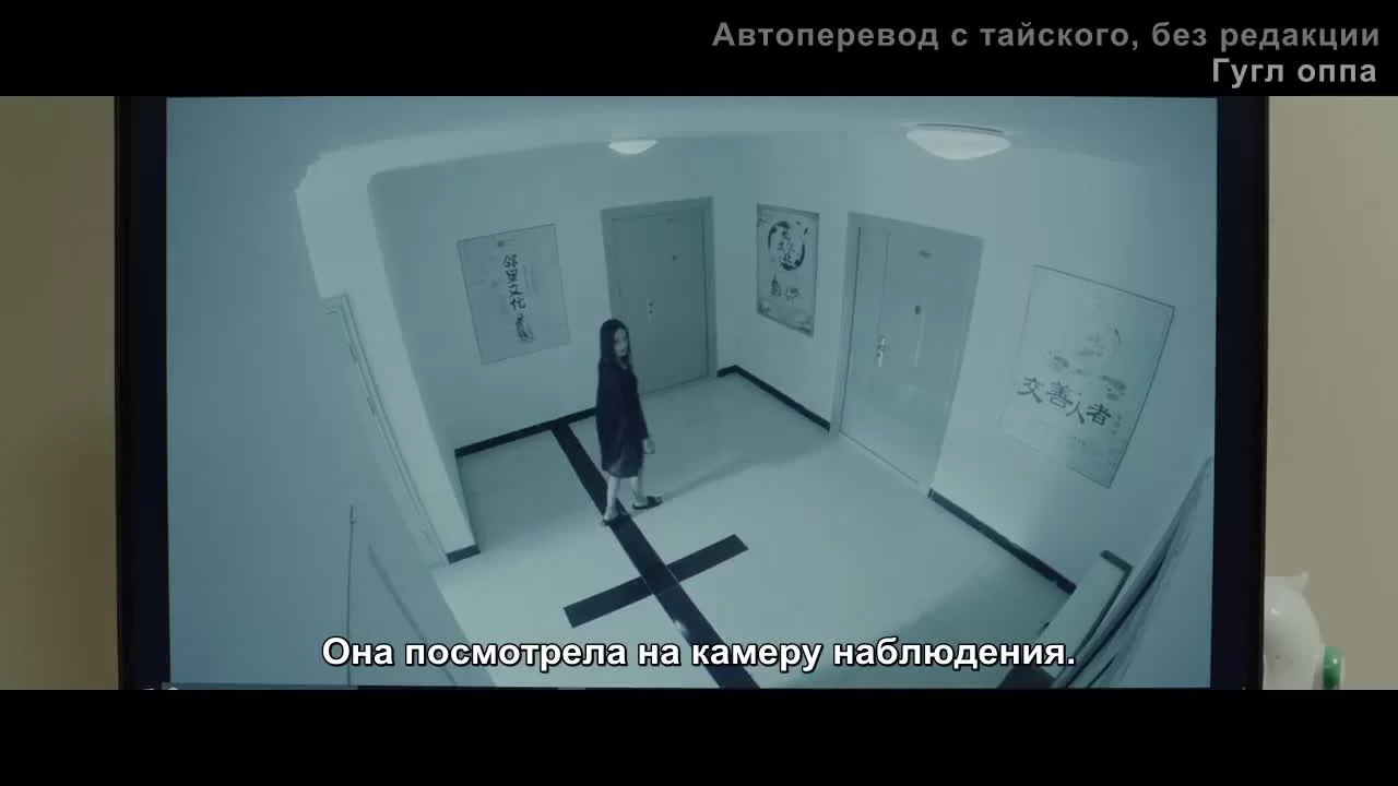 Говорящие кости (2018) 11 серия