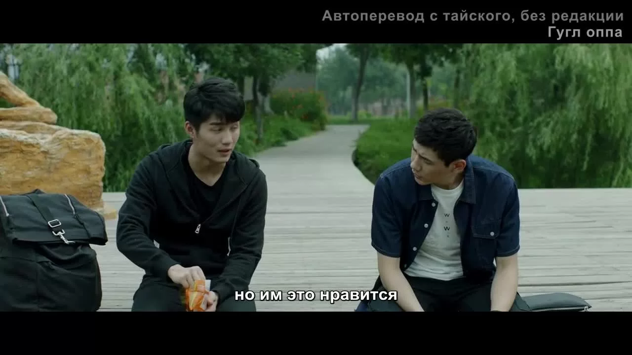 Говорящие кости (2018) 13 серия