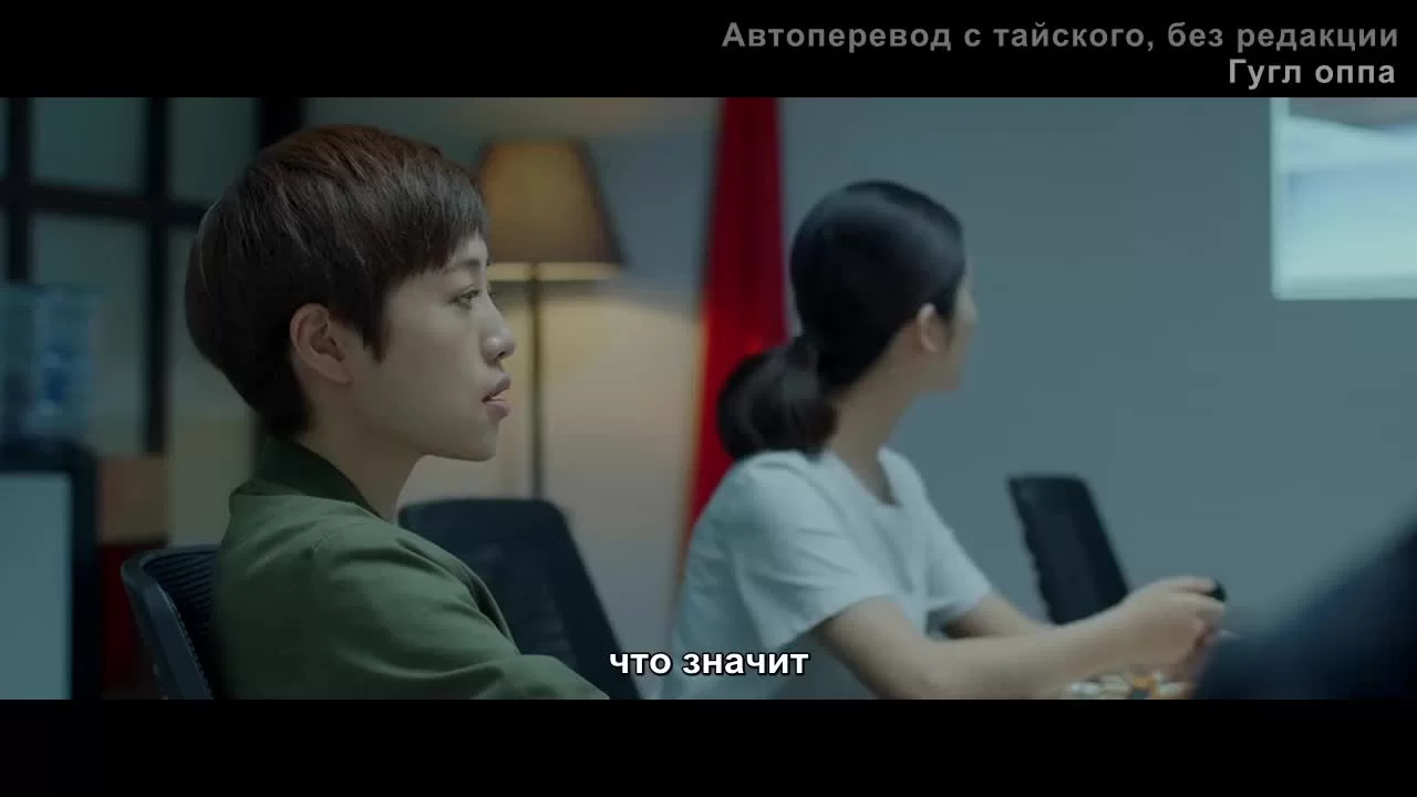 Говорящие кости (2018) 16 серия