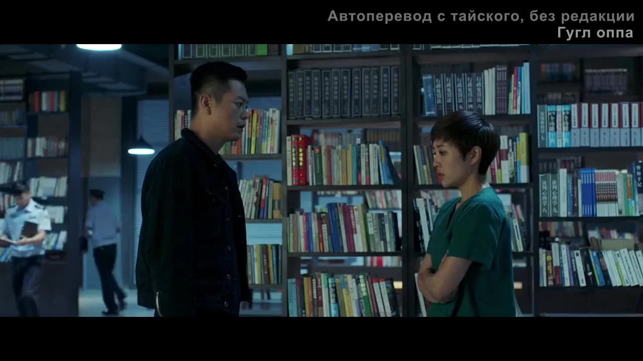 Говорящие кости (2018) 18 серия