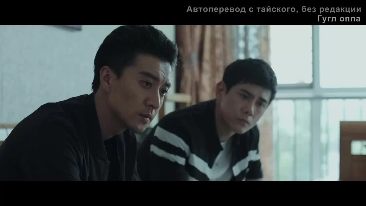 Говорящие кости 2 серия