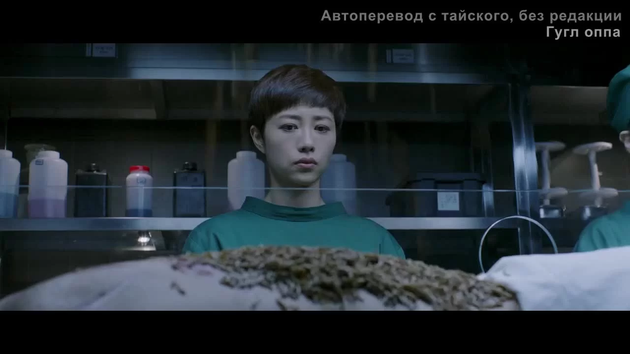 Говорящие кости (2018) 20 серия