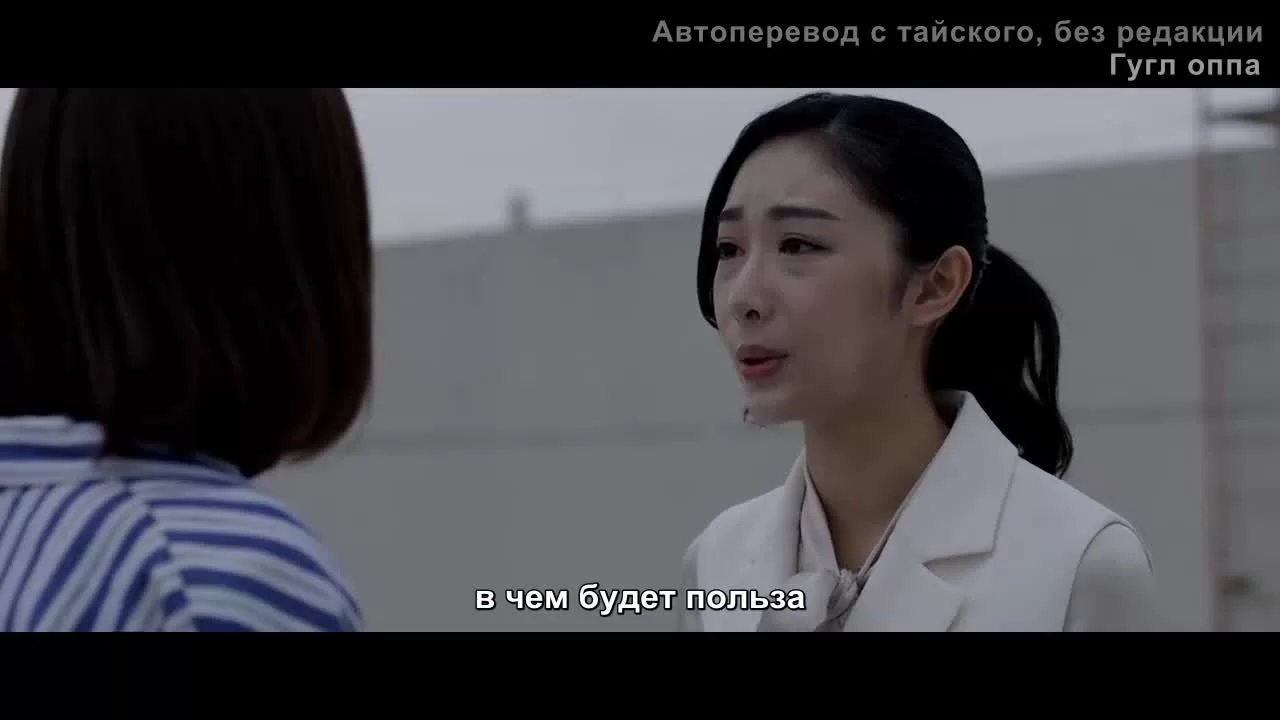 Говорящие кости (2018) 24 серия