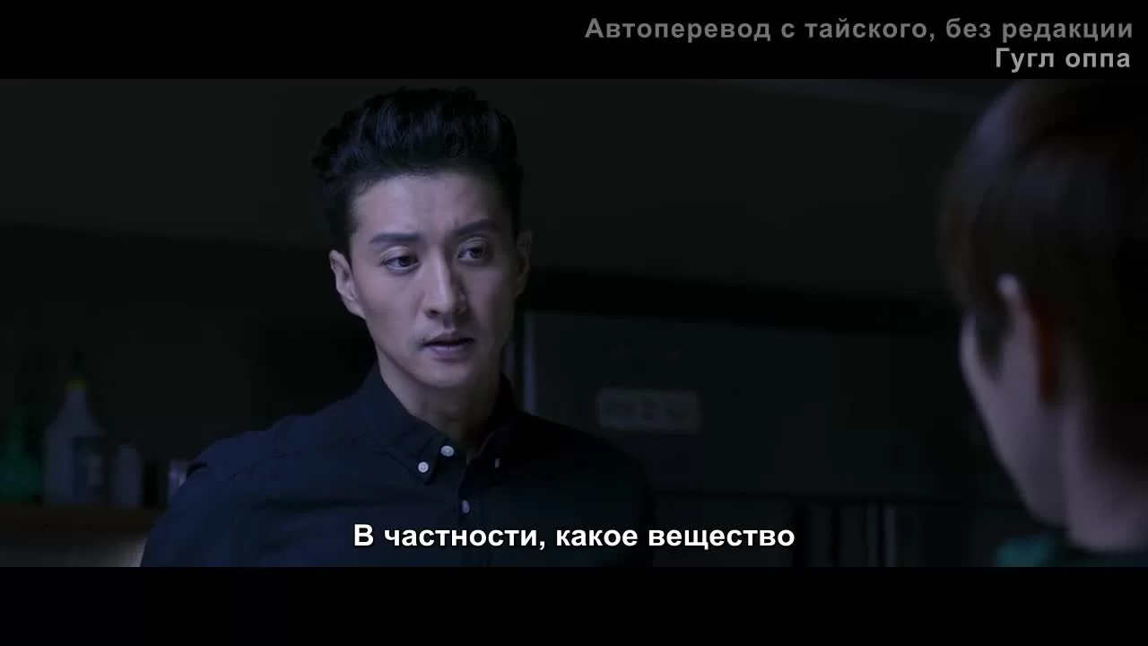 Говорящие кости 25 серия