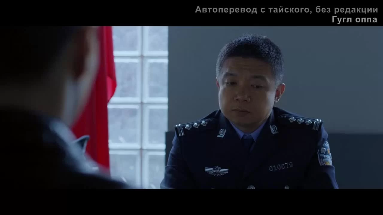 Говорящие кости (2018) 26 серия