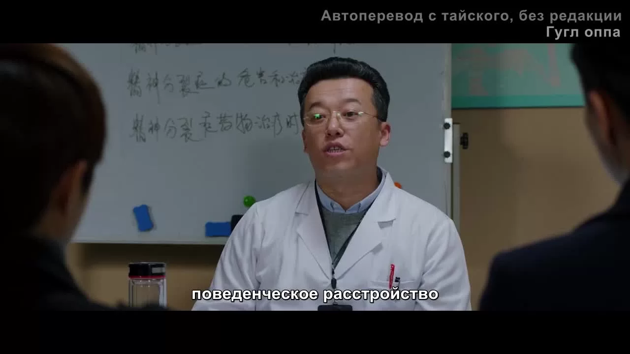 Говорящие кости 29 серия