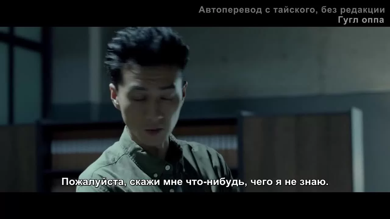 Говорящие кости (2018) 3 серия