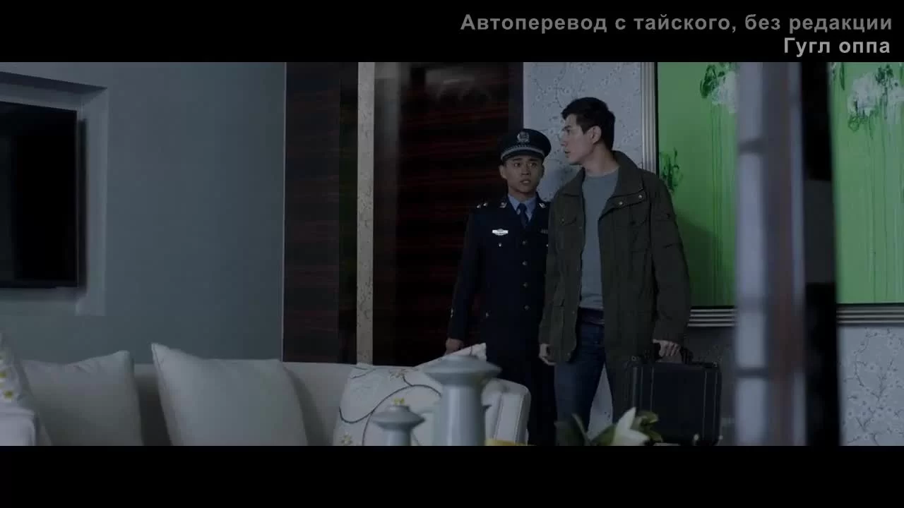 Говорящие кости 30 серия