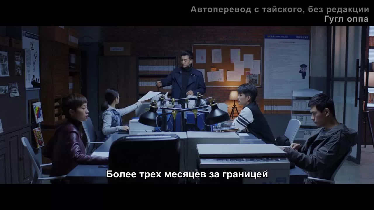 Говорящие кости (2018) 32 серия