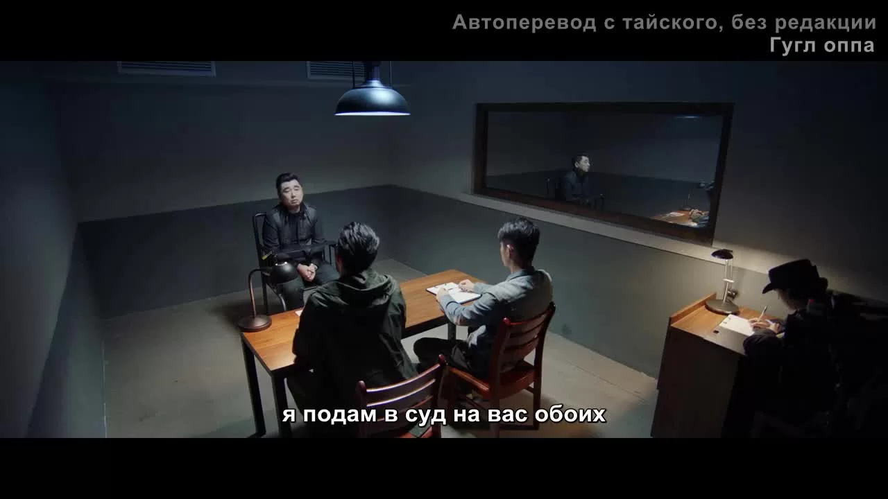 Говорящие кости 33 серия