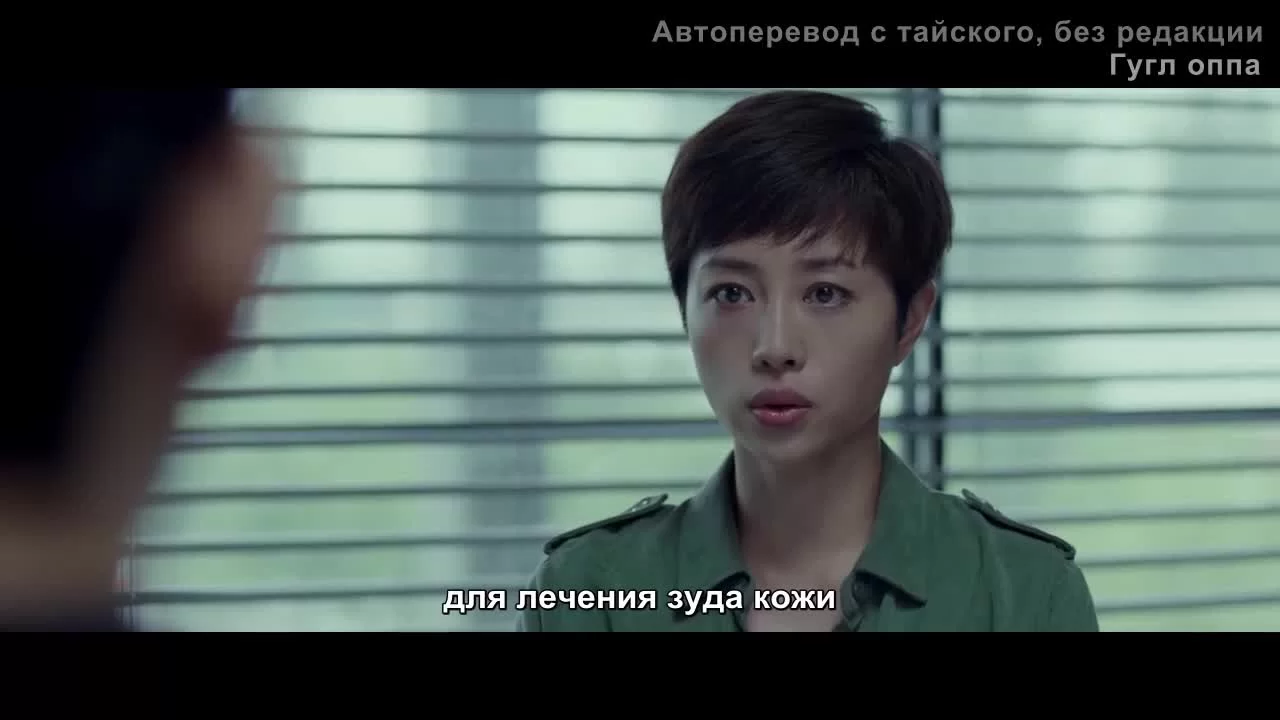 Говорящие кости 4 серия