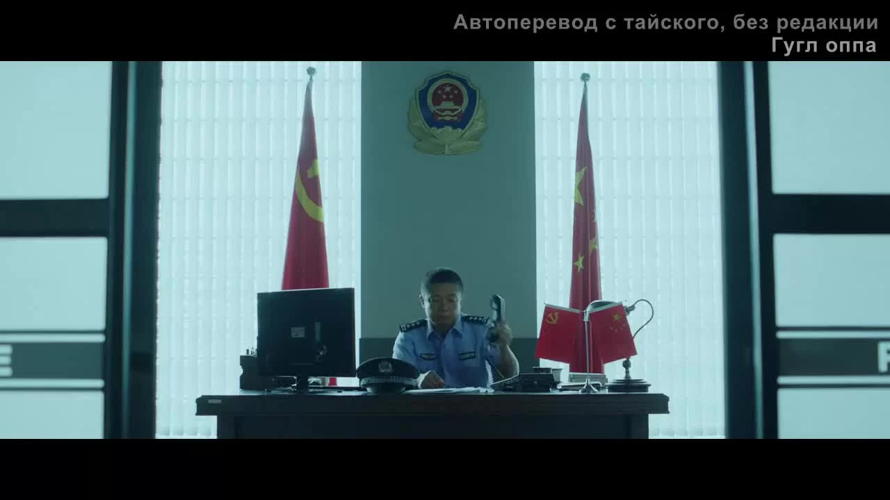 Говорящие кости (2018) 5 серия