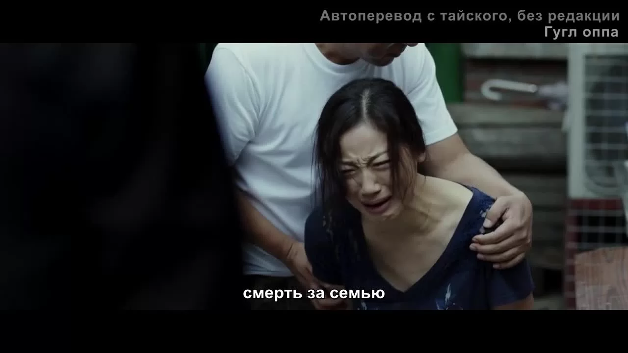 Говорящие кости (2018) 6 серия