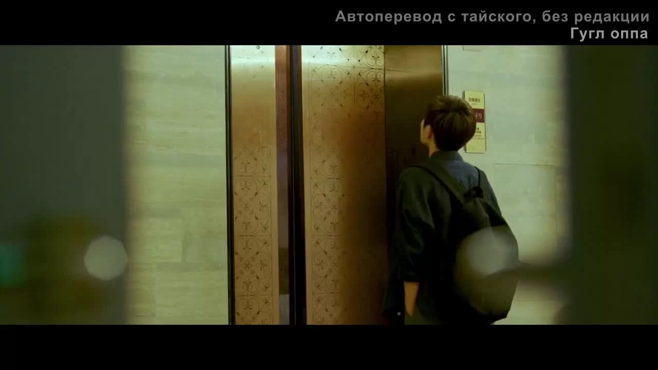 Говорящие кости (2018) 7 серия