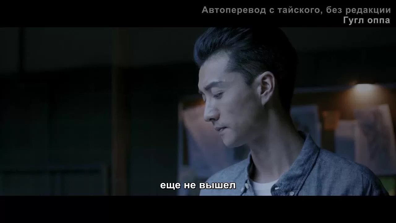 Говорящие кости (2018) 9 серия