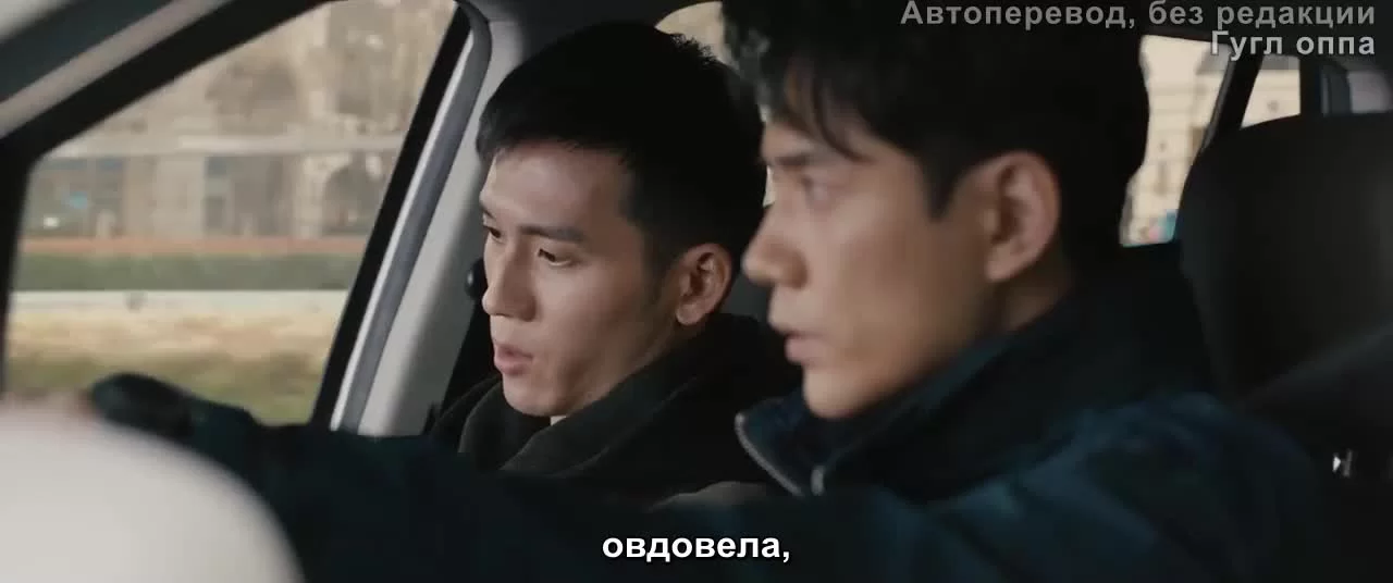 Говорящие кости (2018) 10 серия