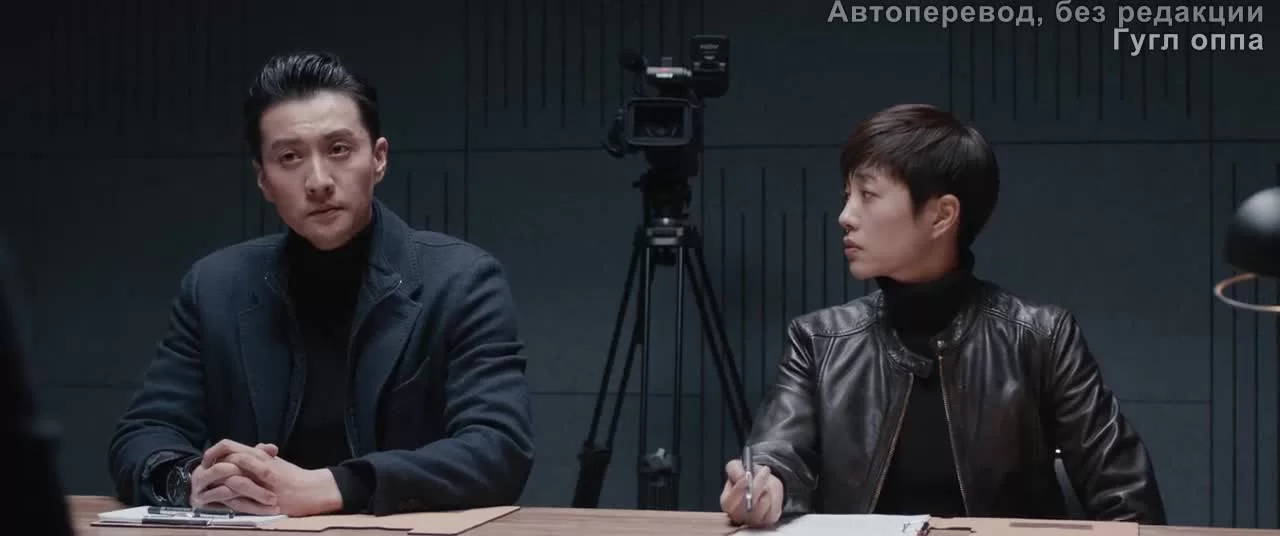 Говорящие кости (2018) 11 серия