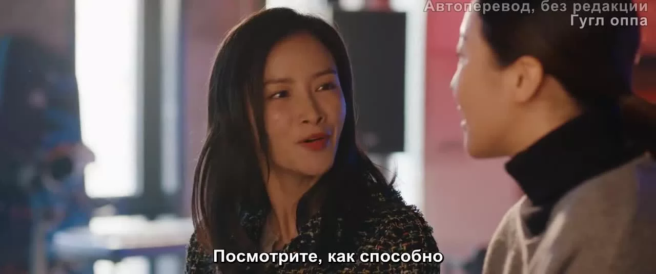 Говорящие кости (2018) 15 серия