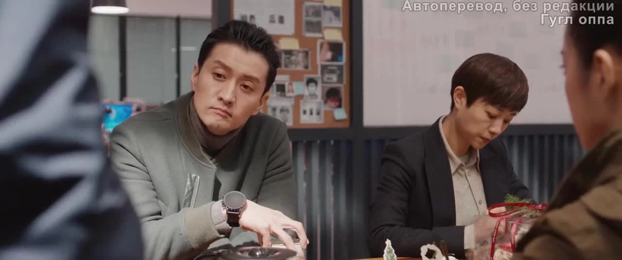 Говорящие кости (2018) 16 серия