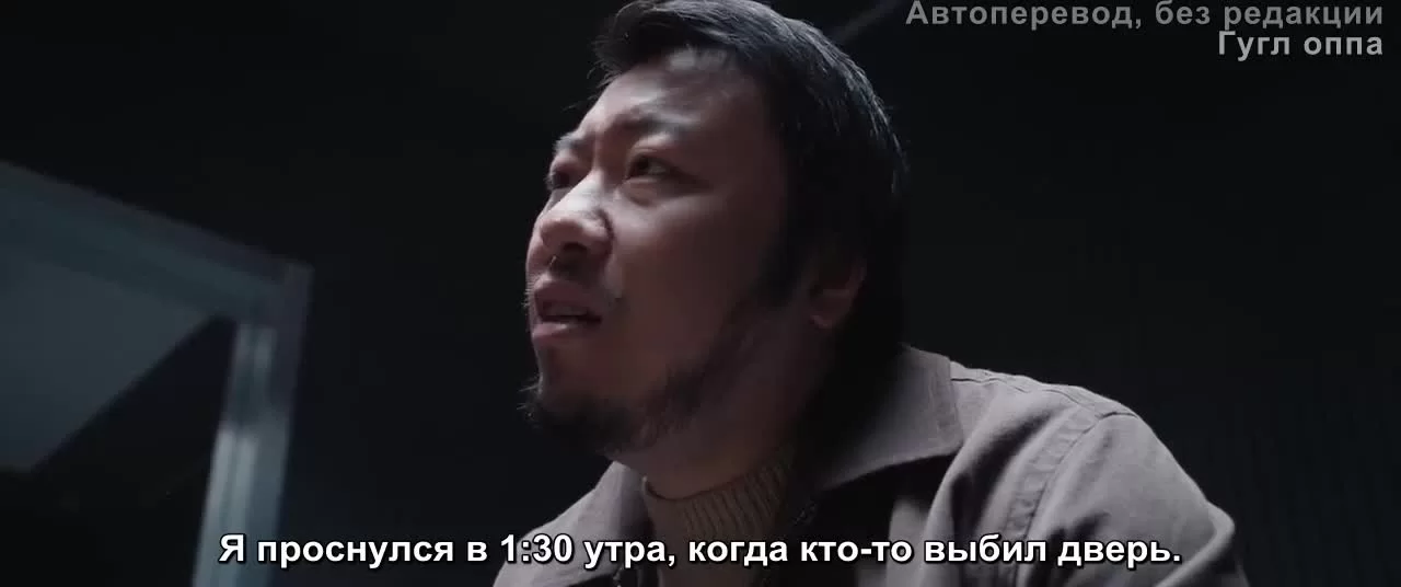 Говорящие кости 19 серия