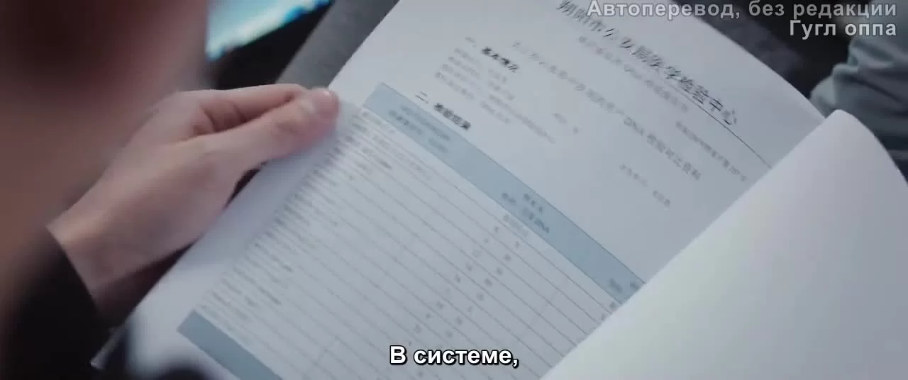 Говорящие кости 21 серия