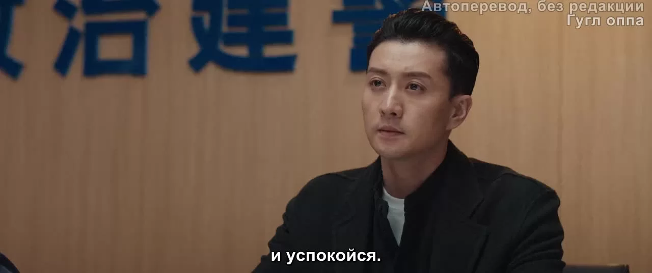 Говорящие кости 23 серия