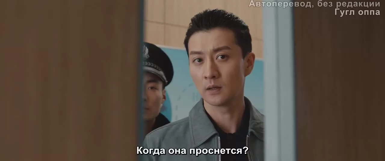 Говорящие кости (2018) 26 серия