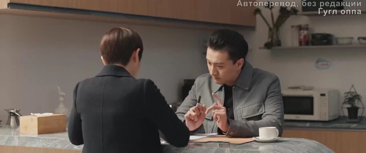 Говорящие кости (2018) 27 серия