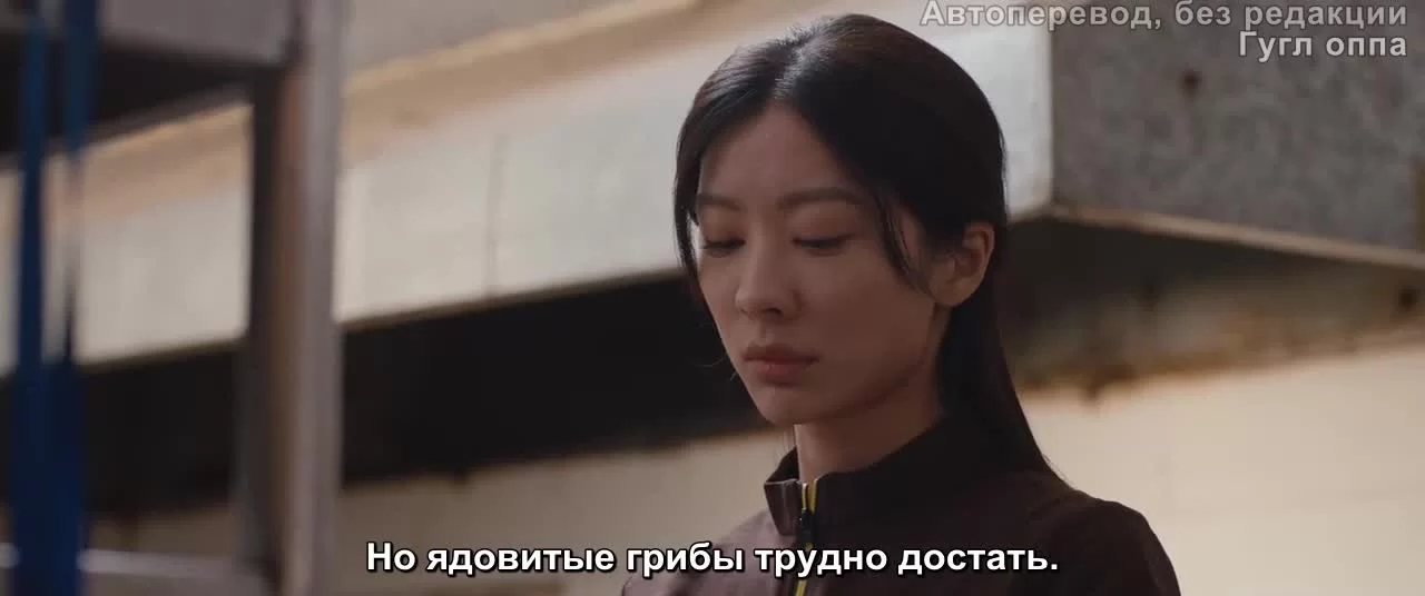 Говорящие кости (2018) 5 серия