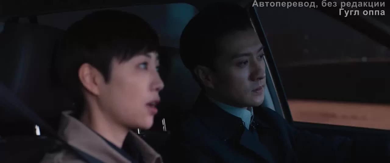 Говорящие кости (2018) 9 серия