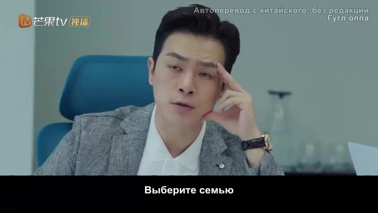 Год без работы 14 серия